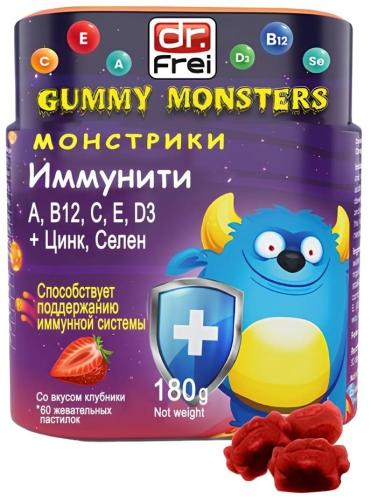 Dr.Frei Биологически активная добавка к пище «Монстрики Иммунити»