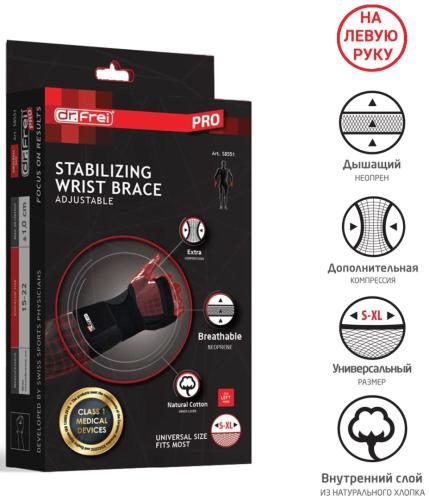 Dr.Frei S 8551 бандаж на лучезапястный сустав черный универсальный