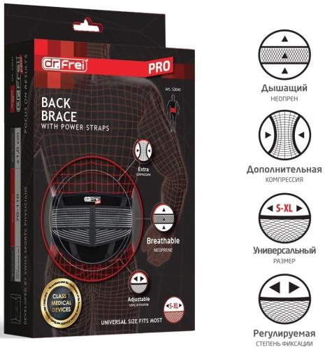 Dr.Frei S3041 бандаж на поясничный отдел черный размер универсальный