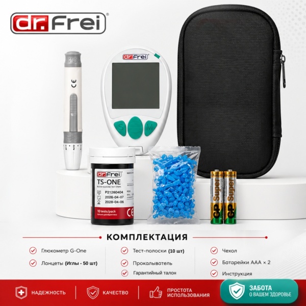 Глюкометр Dr.Frei G-ONE
