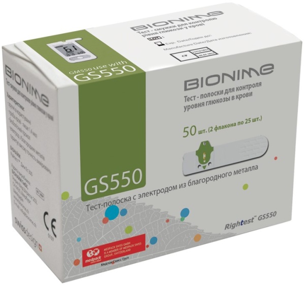 Тест-полоски Rightest GS550 для глюкометра BIONIME GM550 Тест-полоски Rightest GS550 для глюкометра BIONIME GM550