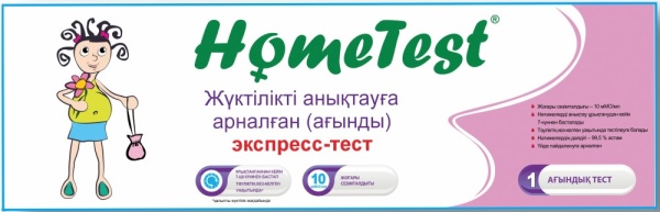 Тест для ранней диагностики беременности (1шт.)  HomeTest (струйный) Тест для ранней диагностики беременности (1шт.)  HomeTest (струйный)
