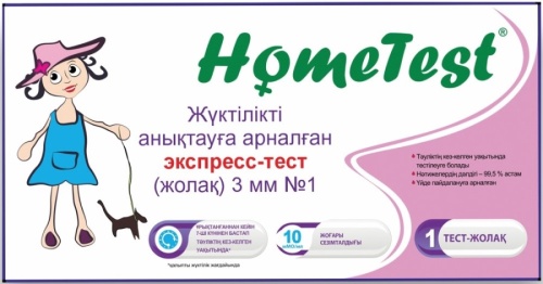 Тест для ранней диагностики беременности (1шт.)  HomeTest №1