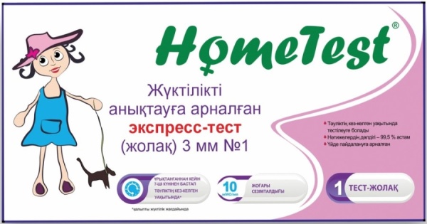 Тест для ранней диагностики беременности (1шт.)  HomeTest №1 Тест для ранней диагностики беременности (1шт.)  HomeTest №1