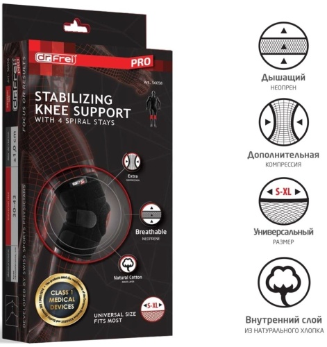 Dr.Frei бандаж S 6058 универсальный