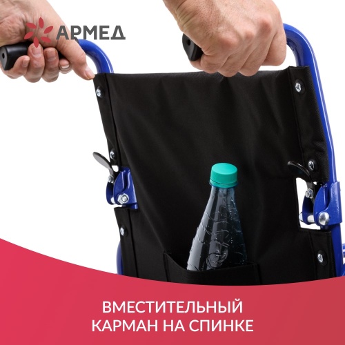 Кресло-коляска для инвалидов  Н-035 Кресло-коляска для инвалидов  Н-035