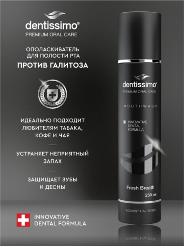 Ополаскиватель для полости рта Dentissimo Fresh Breath Ополаскиватель для полости рта Dentissimo Fresh Breath
