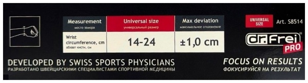 Dr.Frei S8514 бандаж на лучезапястный сустав размер универсальный черный