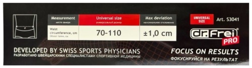 Dr.Frei S3041 бандаж на поясничный отдел черный размер универсальный