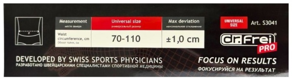 Dr.Frei S3041 бандаж на поясничный отдел черный размер универсальный