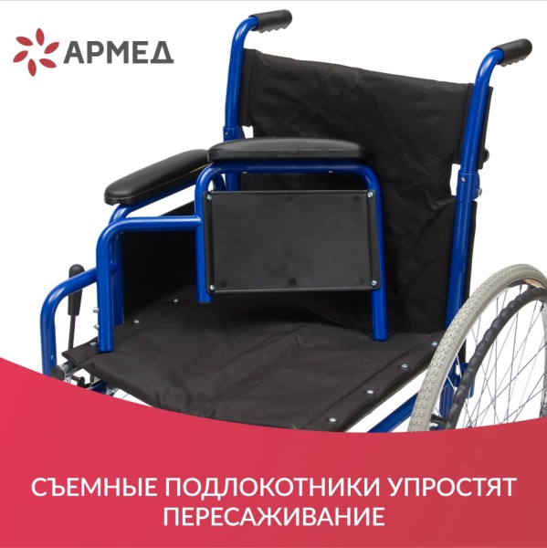 Кресло-коляска для инвалидов  Н-035 Кресло-коляска для инвалидов  Н-035