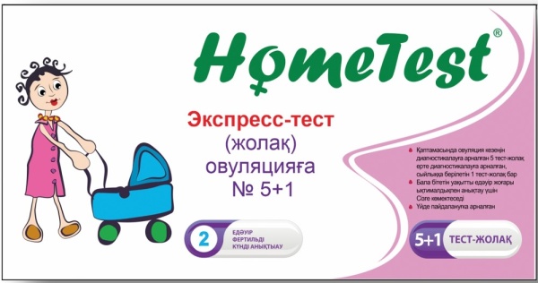 Тест для диагностики периода овуляции (5шт.) + 1 тест на беременность  HomeTest №5+1 Тест для диагностики периода овуляции (5шт.) + 1 тест на беременность  HomeTest №5+1