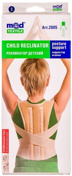 Детский корректор осанки MedTextile №2005 Детский корректор осанки MedTextile №2005