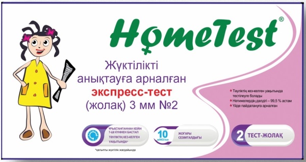 Тест для ранней диагностики беременности (2шт.)  HomeTest №2 Тест для ранней диагностики беременности (2шт.)  HomeTest №2
