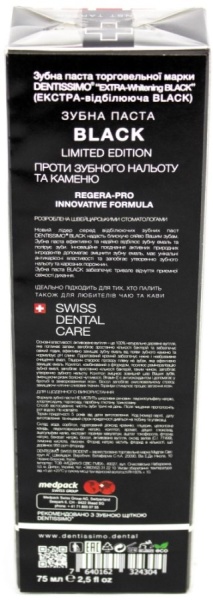 Экстра-отбеливающая зубная паста Dentissimo Extra-Whitening Black