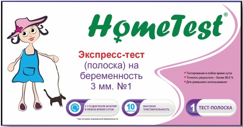 Тест для ранней диагностики беременности (1шт.)  HomeTest №1 Тест для ранней диагностики беременности (1шт.)  HomeTest №1